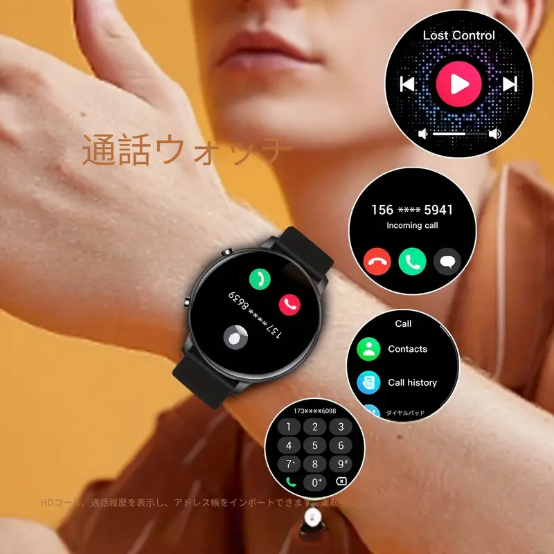 JELLOO スマートウォッチ 黒とオレンジ JELLOO スマートウォッチ 黒とオレンジ